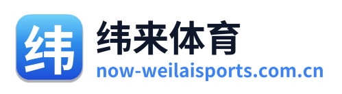 纬来体育